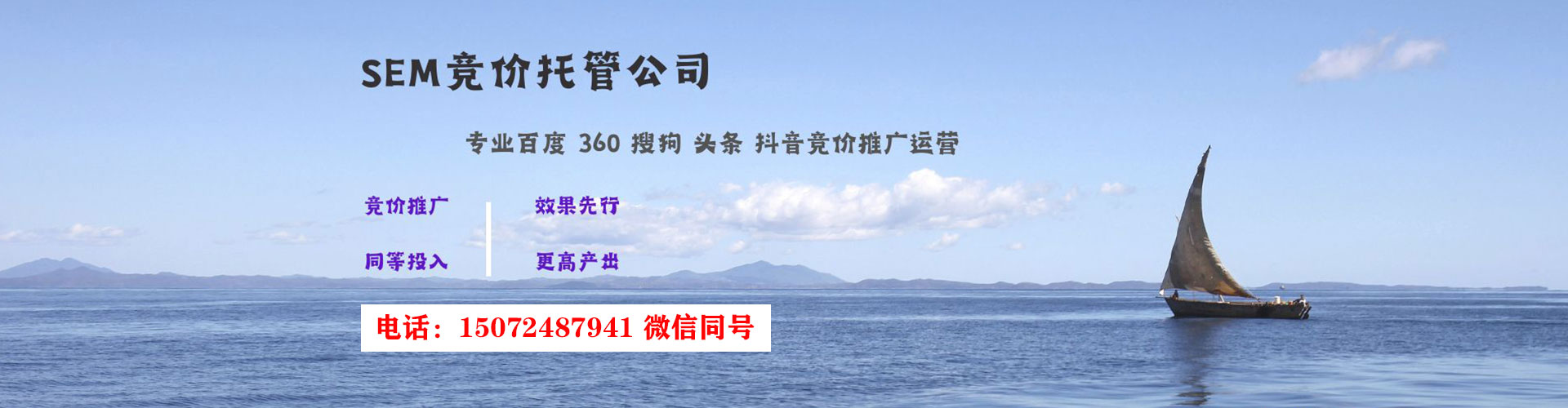 榆林百度平台推广